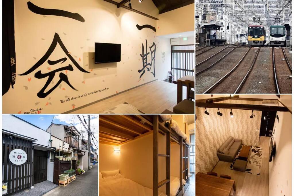 Вилла 雅宿ao101 Осака Экстерьер фото
