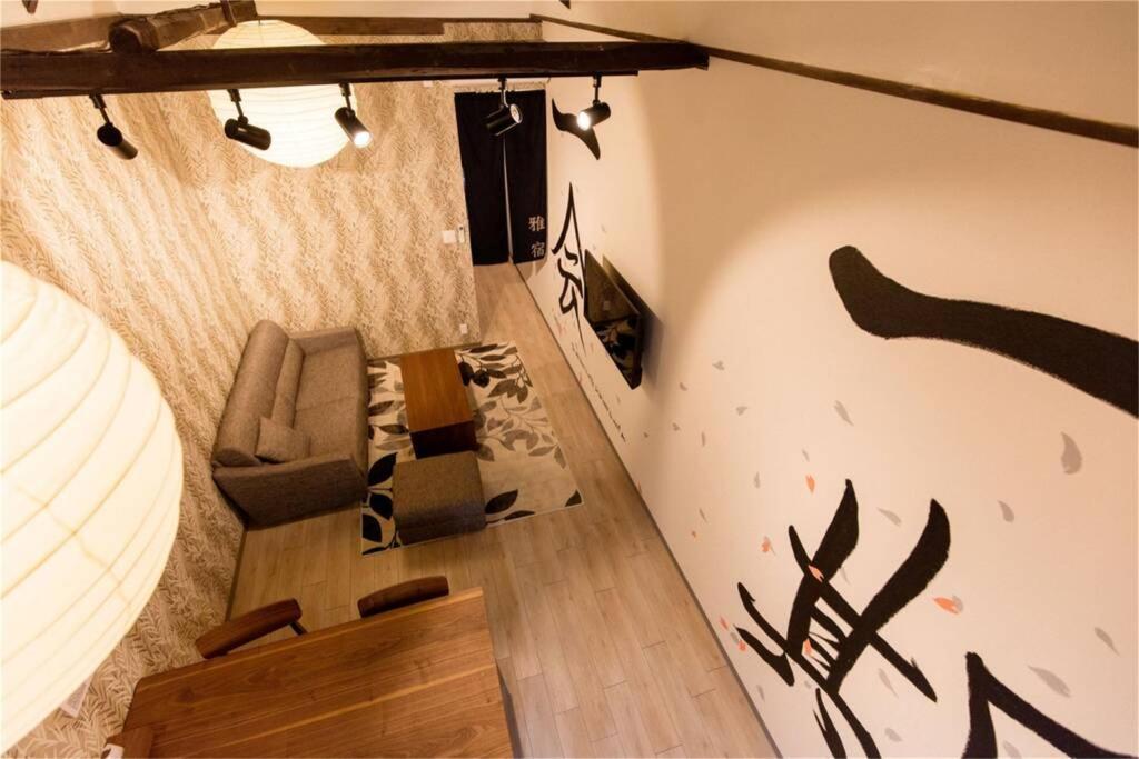 Вилла 雅宿ao101 Осака Экстерьер фото