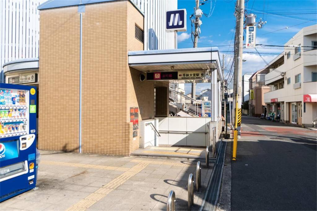Вилла 雅宿ao101 Осака Экстерьер фото